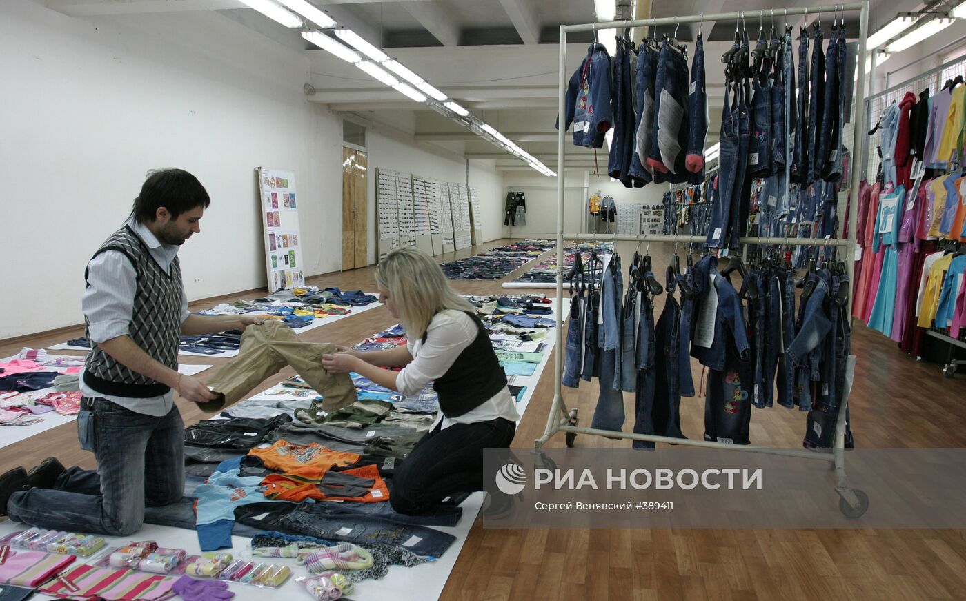 Фабрика по производству джинсовой одежды "Глория-Джинс"