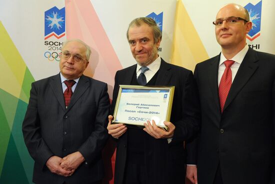 Вручение диплома Посла "Сочи 2014" Валерю Гергиеву
