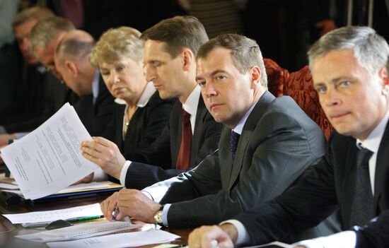 Д.Медведев провел совещание Фонда поддержки олимпийцев в России