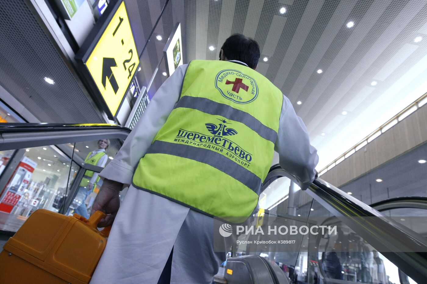 Повышены меры безопасности в аэропортах Москвы