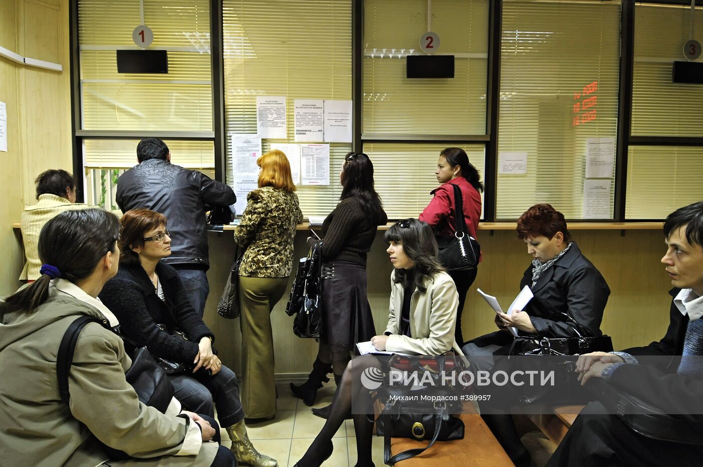 Налоговая инспекция Центрального района г.Сочи