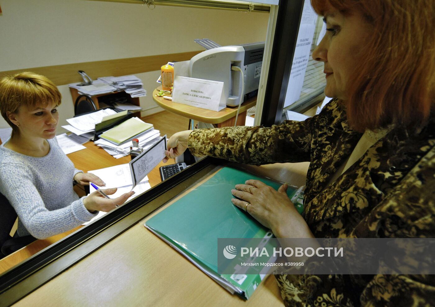 Налоговая инспекция Центрального района г.Сочи