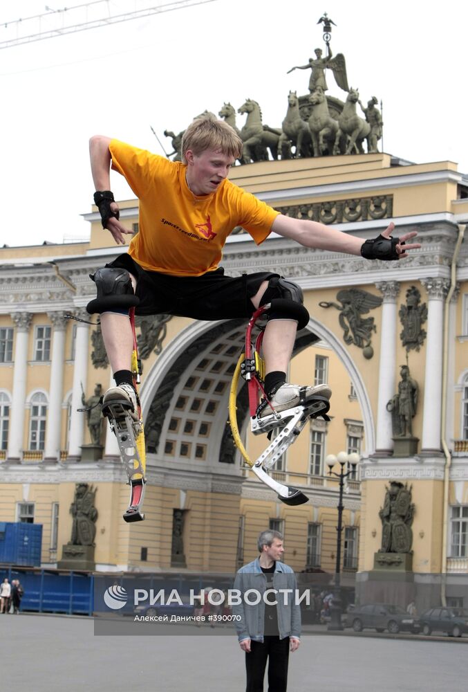 Отдых горожан