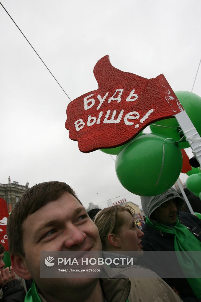 Первомайское шествие в Екатеринбурге