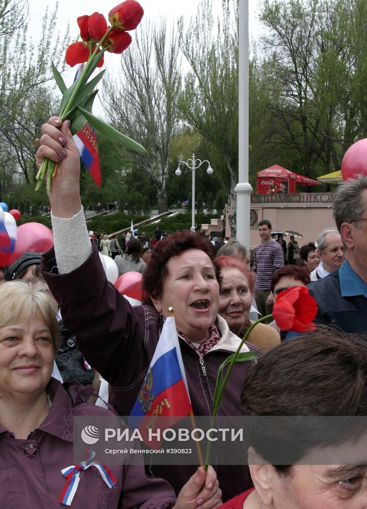 Первомайское шествие в Ростове-на-Дону