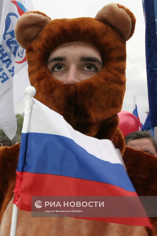 Первомайское шествие в Ростове-на-Дону