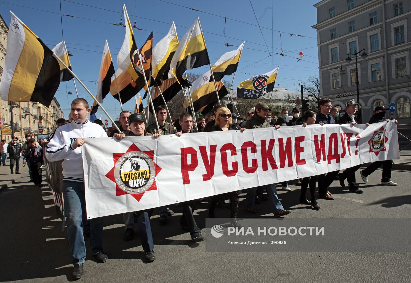 Первомайское шествие в Санкт-Петербурге