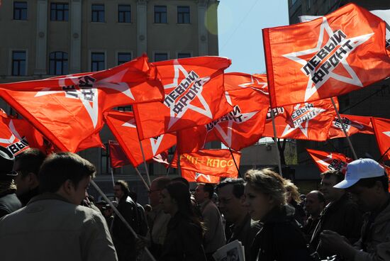 Первомайское шествие представителей левой оппозиции