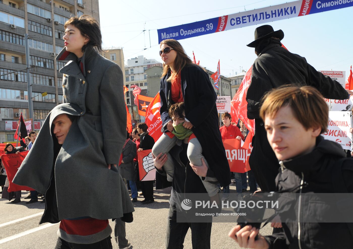 Первомайское шествие представителей левой оппозиции