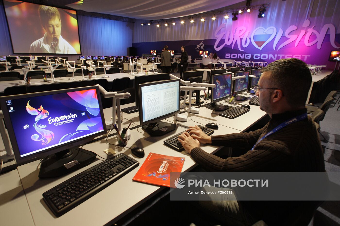 Пресс-центр конкурса "Евровидение-2009" в Москве
