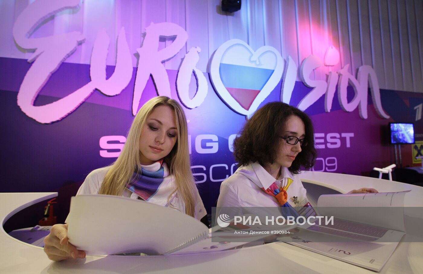 Пресс-центр конкурса "Евровидение-2009" в Москве