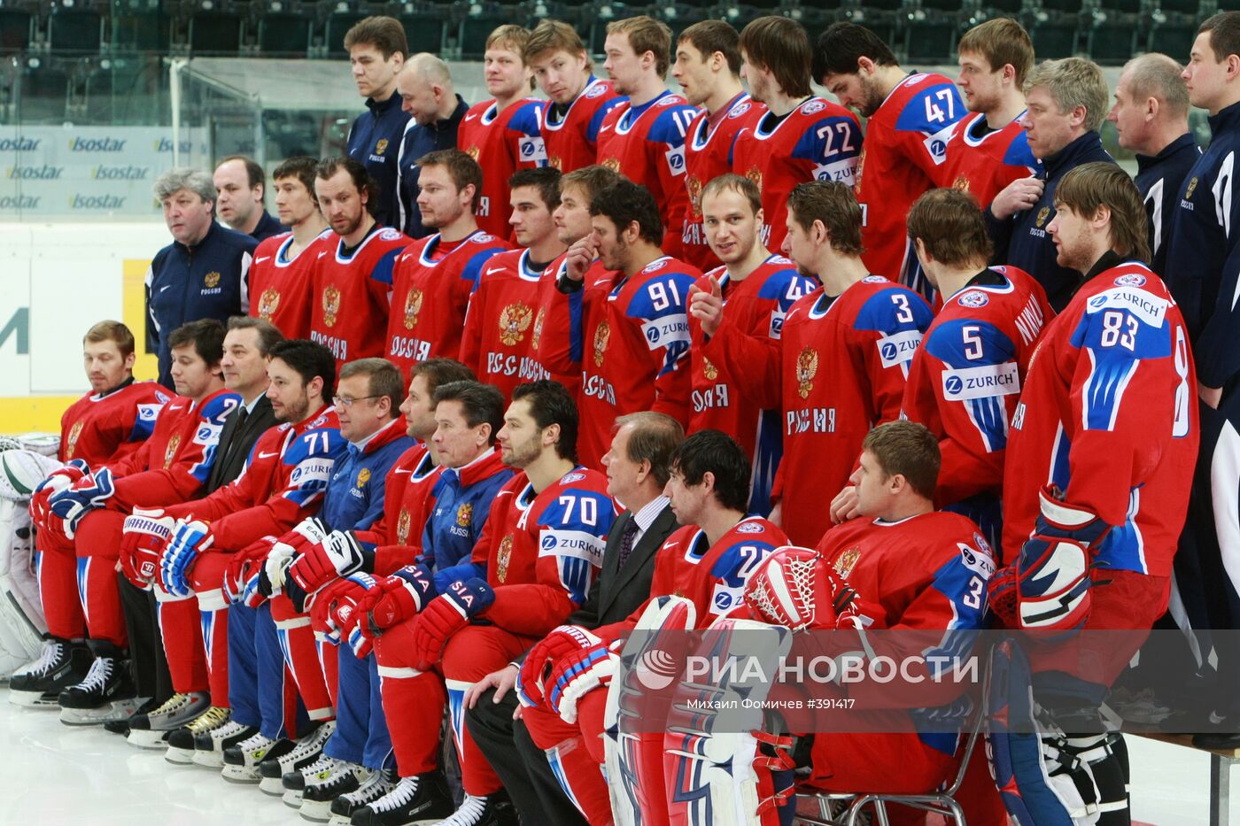 Тренировка сборной РФ по хоккею