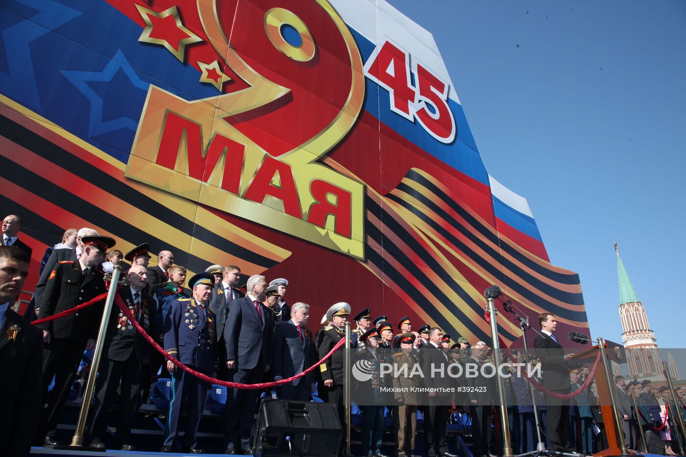 Д.Медведев на Параде Победы на Красной площади