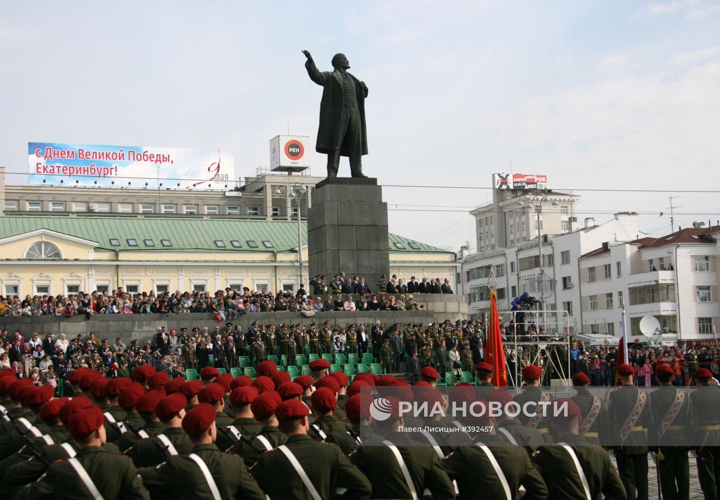 Военный парад в Екатеринбурге