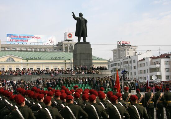 Военный парад в Екатеринбурге