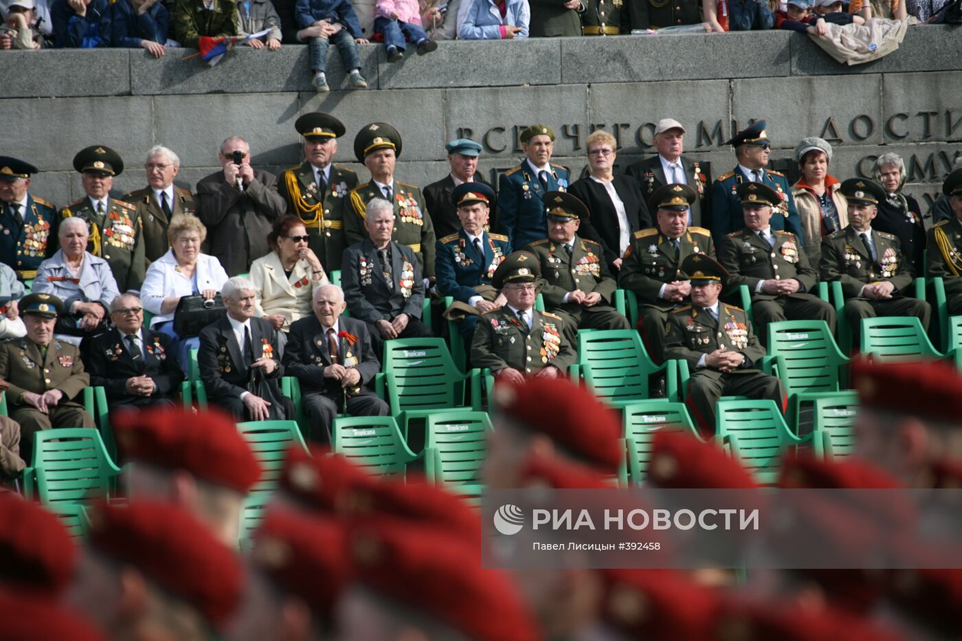 Военный парад в Екатеринбурге