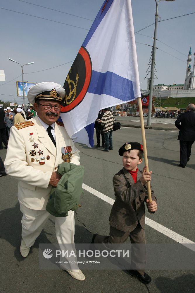 Празднование Дня Победы в Казани