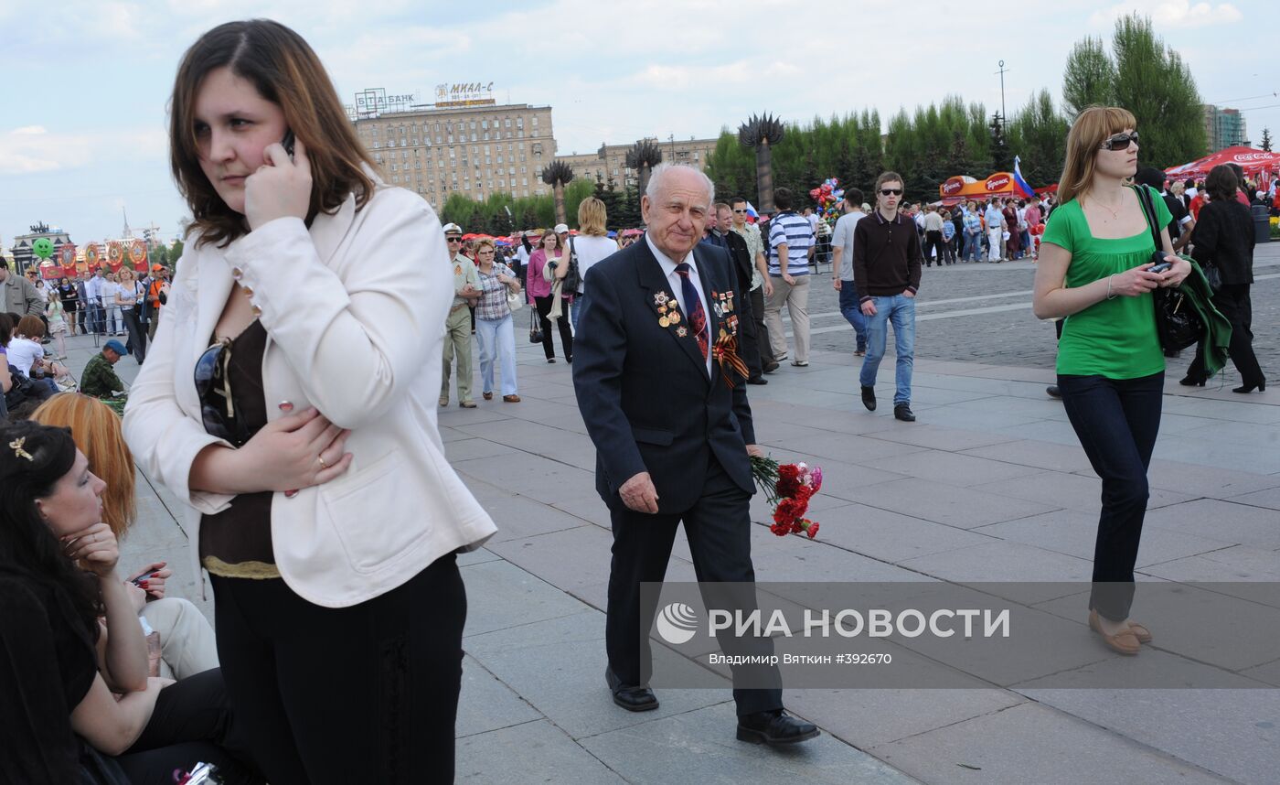 Праздничные гуляния на Поклонной горе