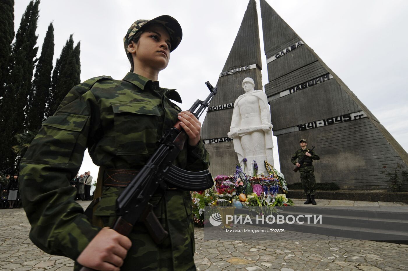 Празднование Дня Победы в Абхазии
