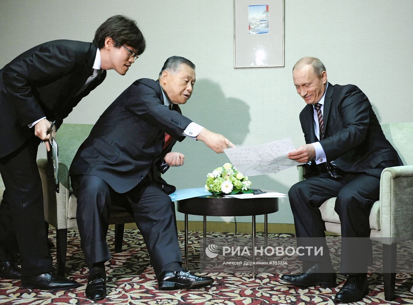 Рабочий визит премьер-министра РФ В.Путина в Японию