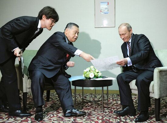 Рабочий визит премьер-министра РФ В.Путина в Японию