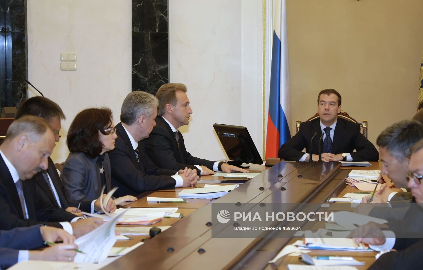 Д.Медведев провел ряд мероприятий 13 мая 2009 г.