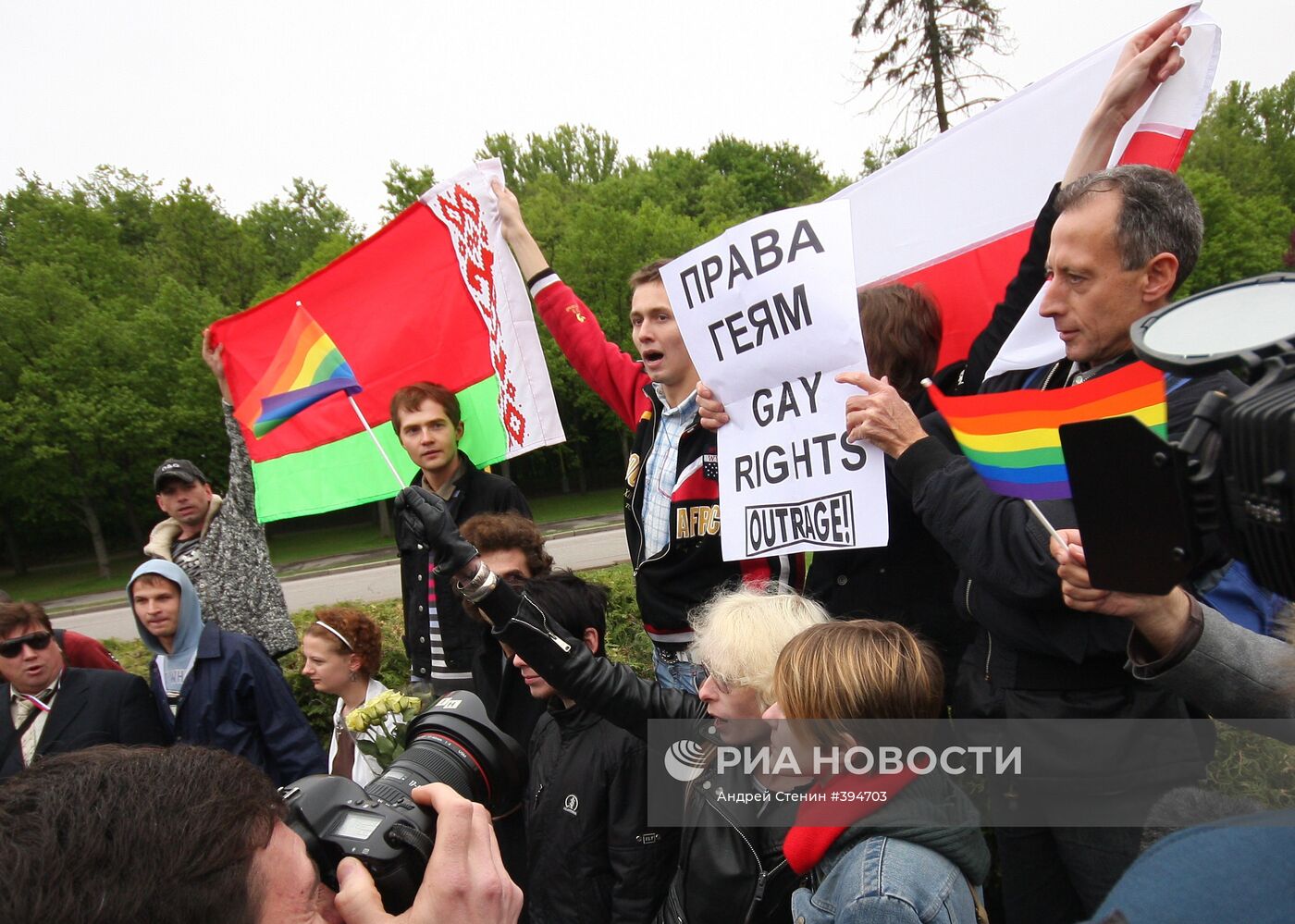 Несанкционированный "славянский гей-парад" в Москве