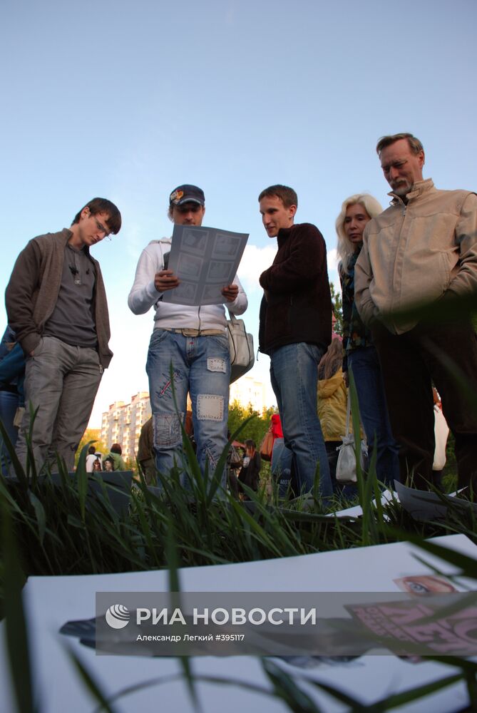 "Ночь музеев" в Саратове