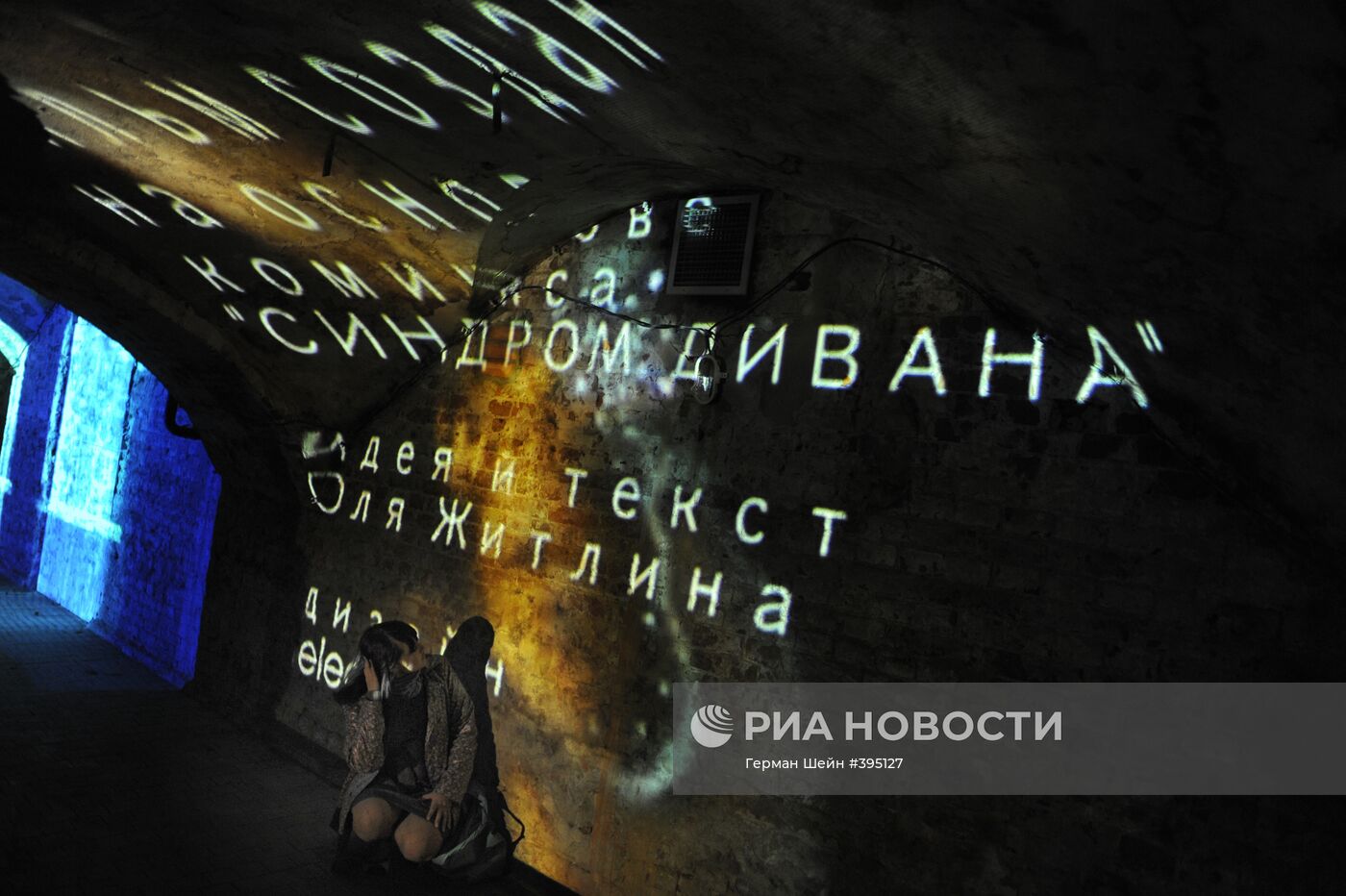 "Ночь галерей" на "Винзаводе"