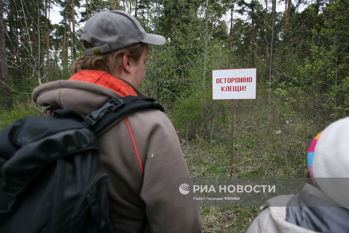 Предупреждение об опасности нападения клещей