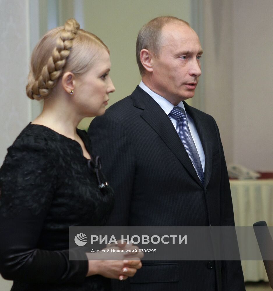 Пресс-конференция В. Путина и Ю. Тимошенко