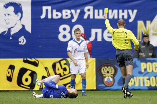 Футбол. Чемпионат России -2009. 10-й тур. "Динамо" – "Зенит"