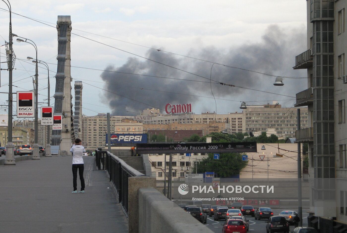 Пожар в центре Москвы | РИА Новости Медиабанк