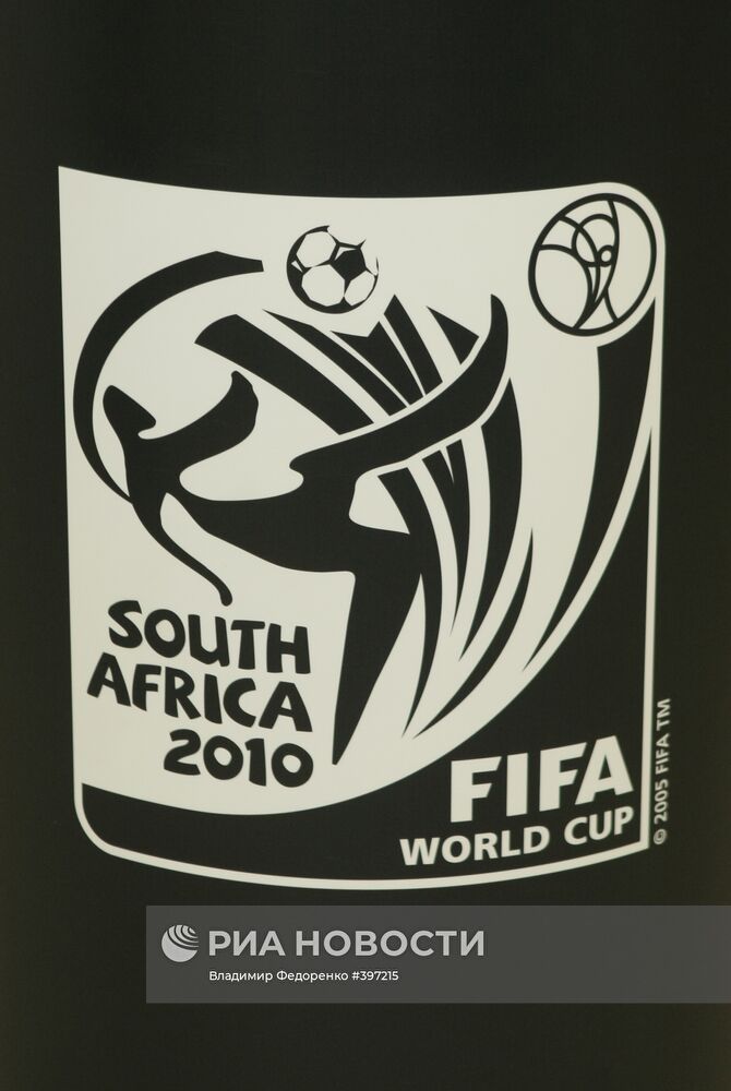 Эмблема Чемпионата мира по футболу (ЮАР 2010)