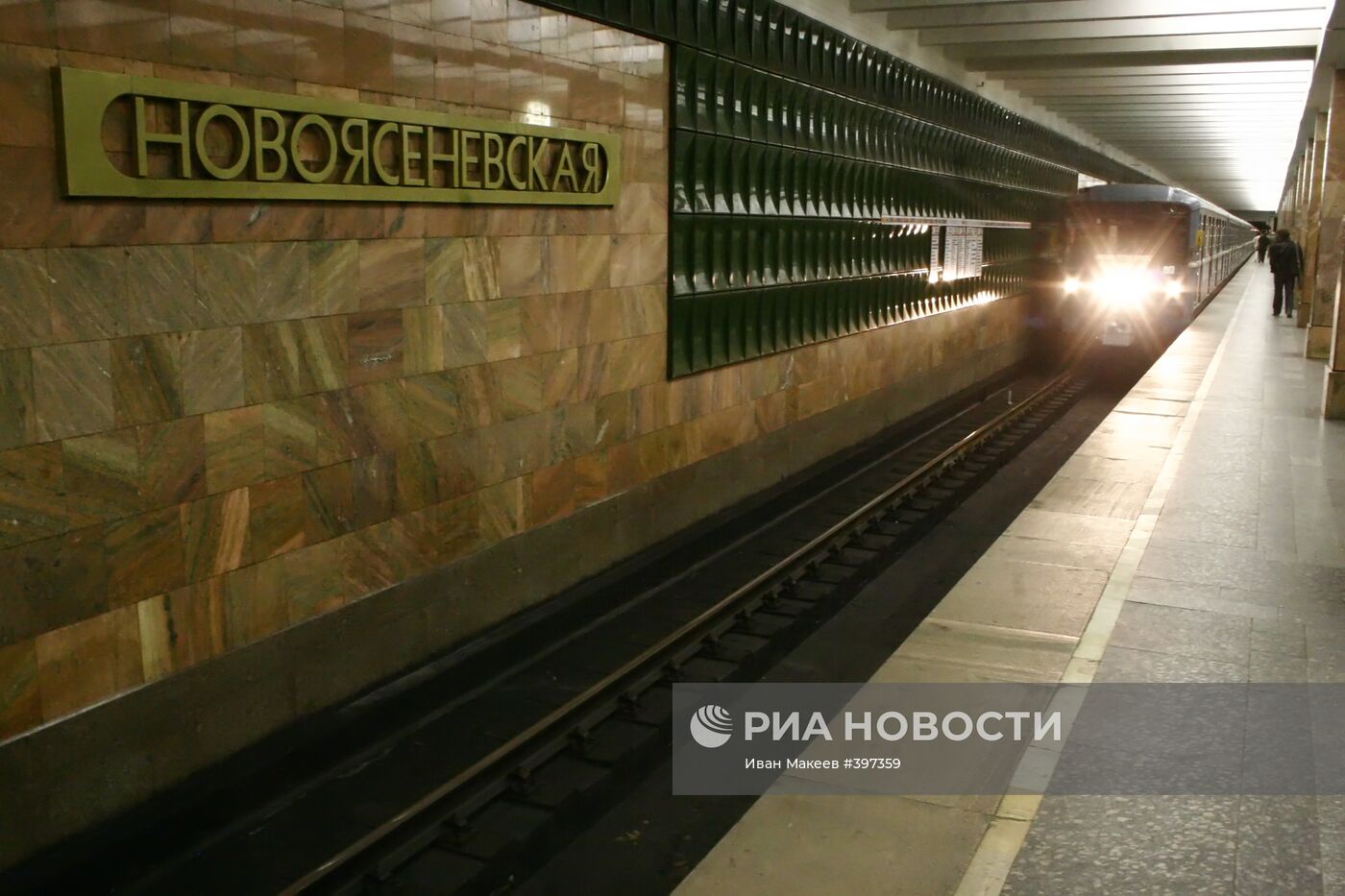 Переименованные станции Московского метрополитена