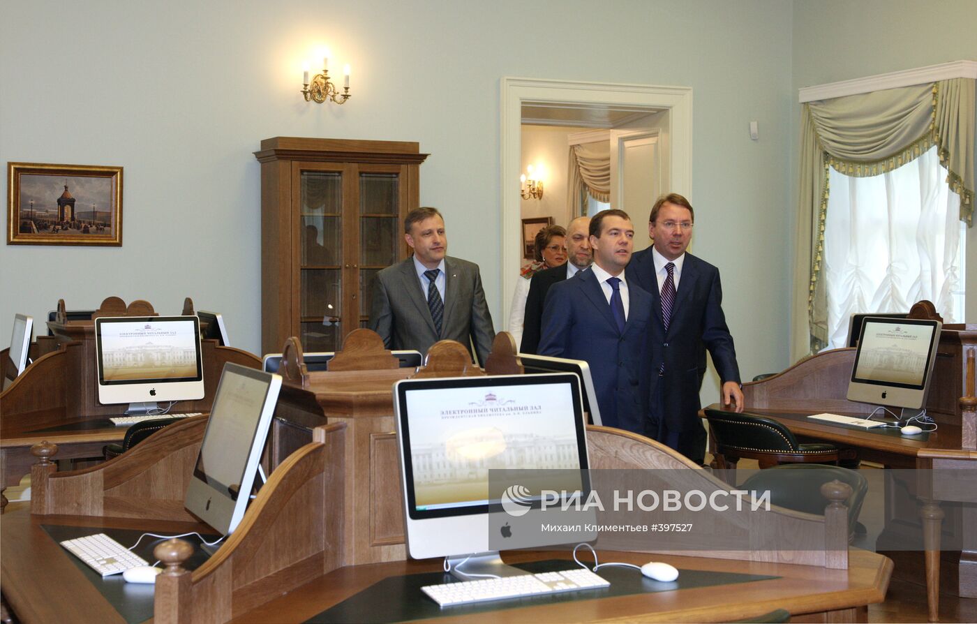 Президент РФ посетил Президентскую библиотеку имени Б. Ельцина