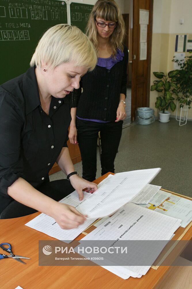 ЕГЭ по русскому языку в школе города Новосибирска
