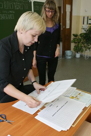 ЕГЭ по русскому языку в школе города Новосибирска