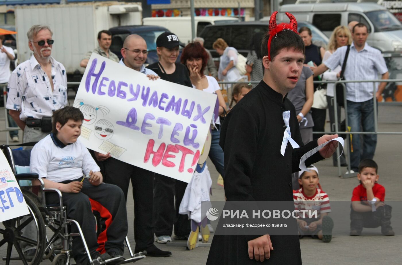 Акция "За достойное образование детей с инвалидностью"