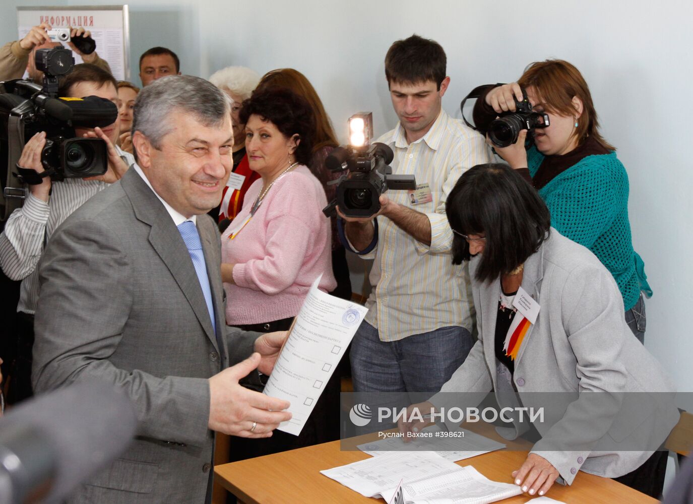 Парламентские выборы в Южной Осетии