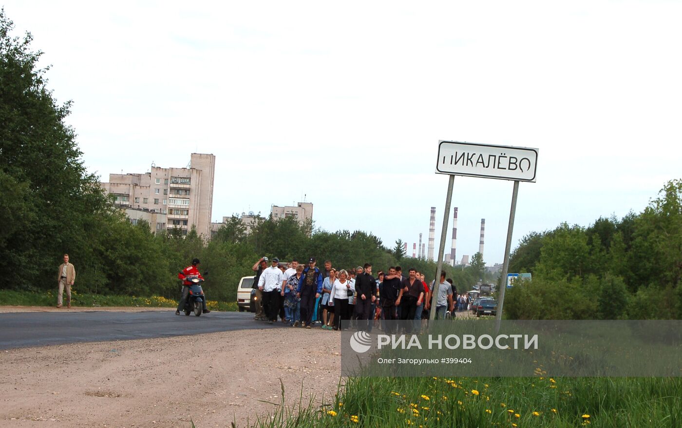 В Пикалеве 300 человек перекрыли федеральную трассу