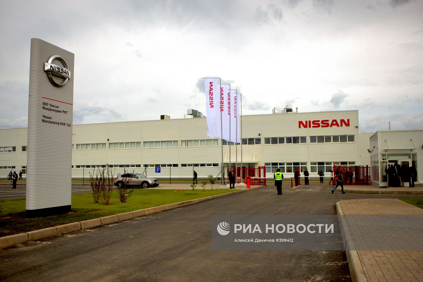 В Санкт-Петербурге открылся завод "Ниссан"