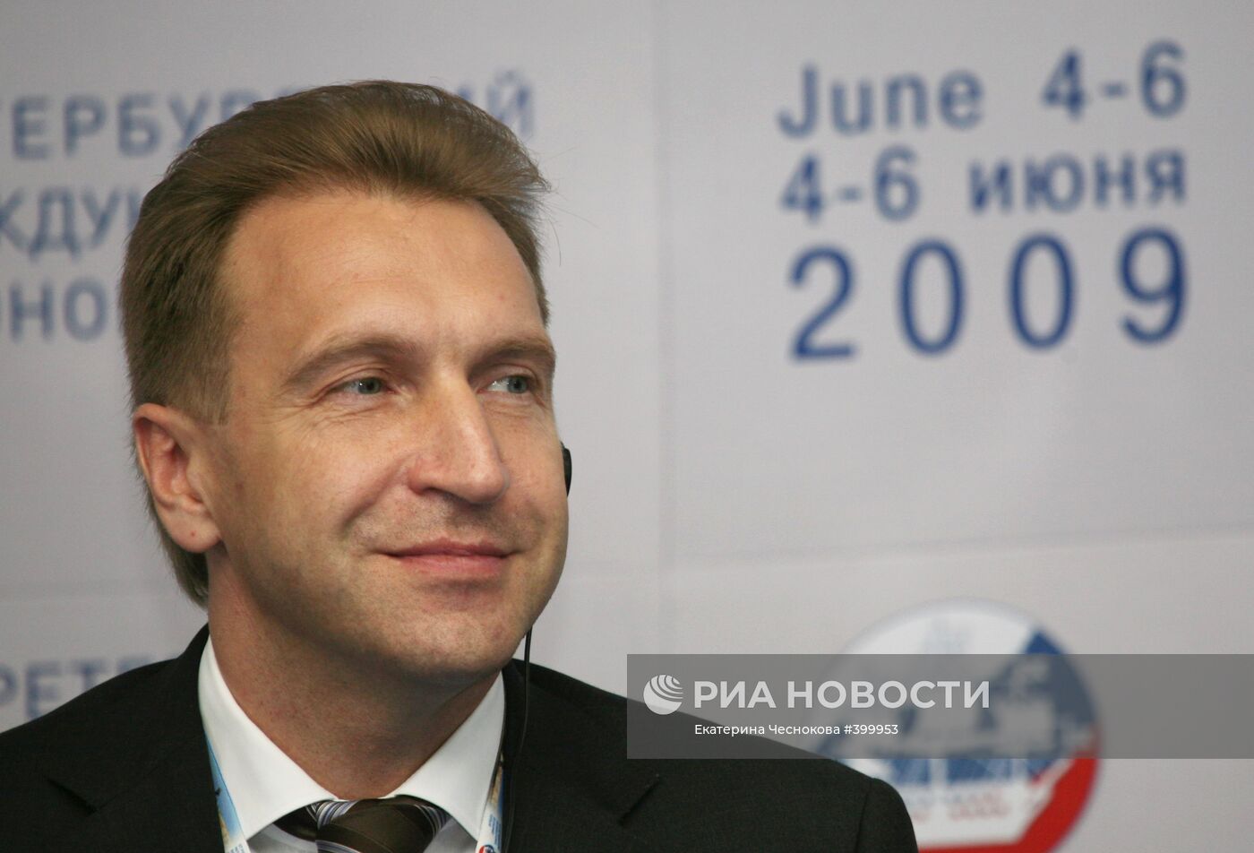 ПМЭФ. Бизнес-диалог " Россия – арабский мир"