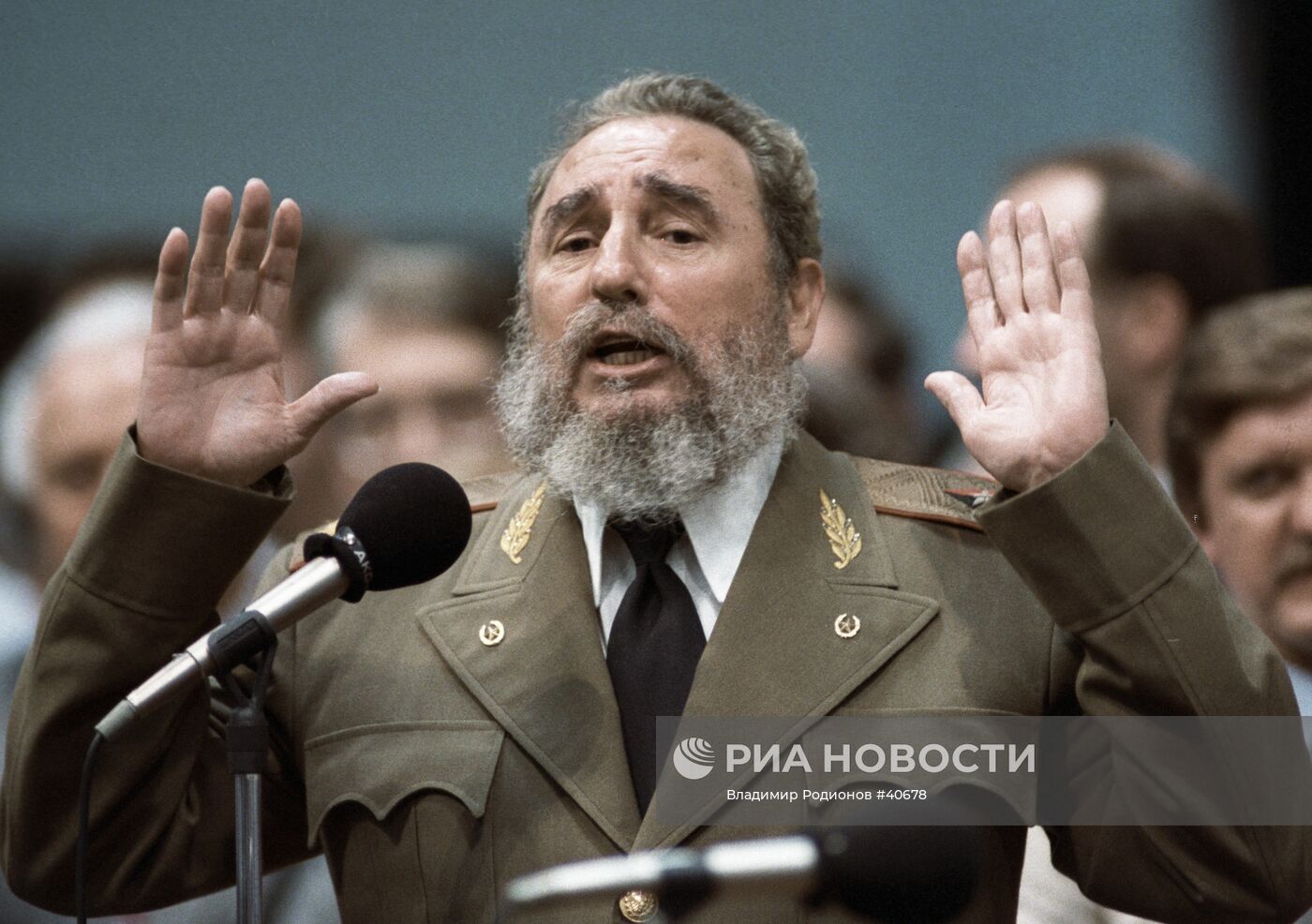 КУБА КАСТРО