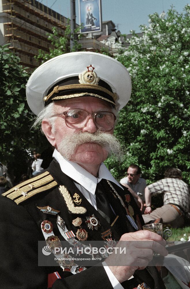 ВЕТЕРАН