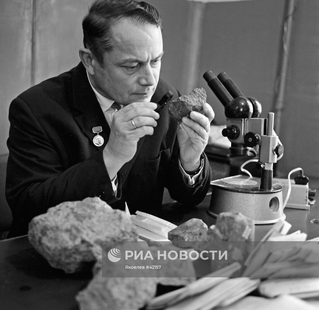 ГЕОЛОГ ХАБАРДИН