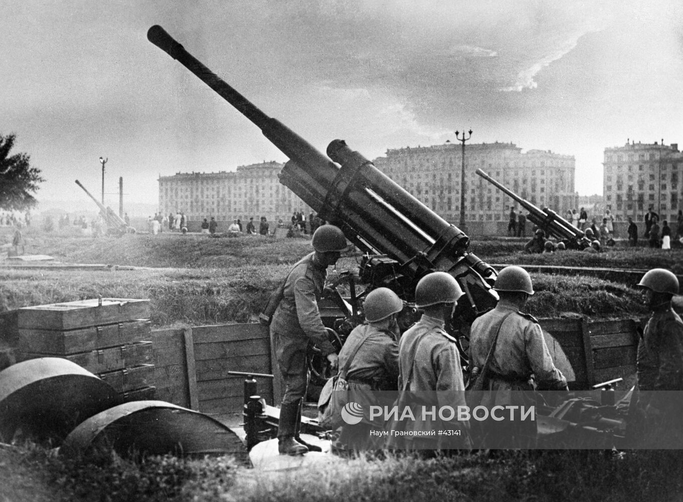 Великая Отечественная война 1941-1945 гг