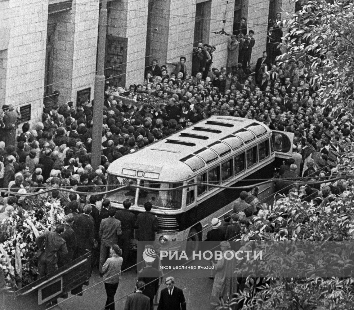 ЭРЕНБУРГ ПОХОРОНЫ