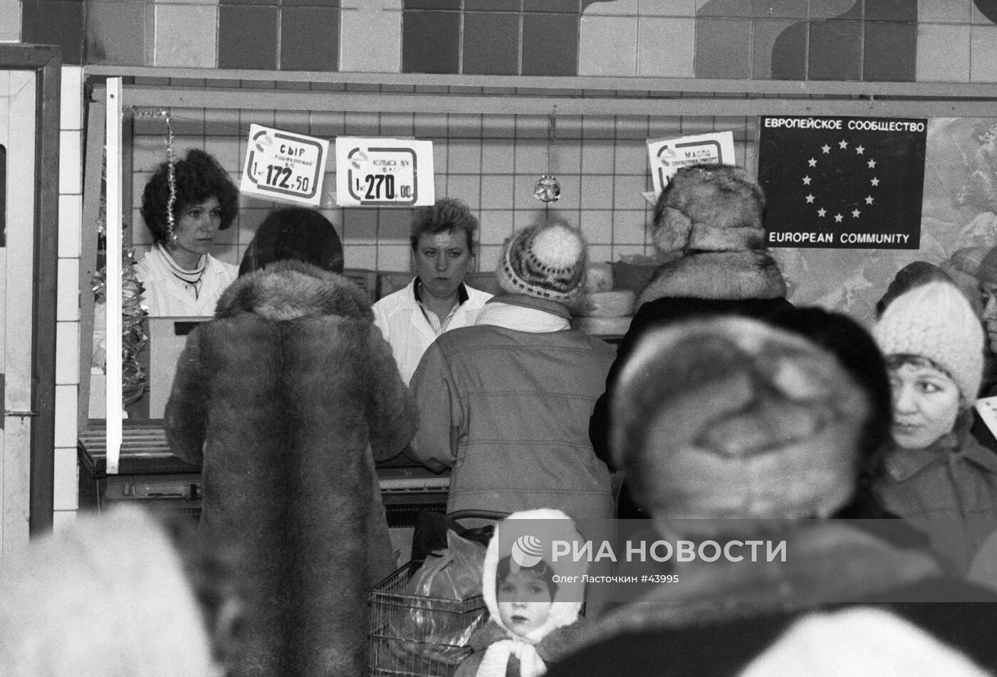 ГУМАНИТАРНАЯ ПОМОЩЬ ТОРГОВЛЯ