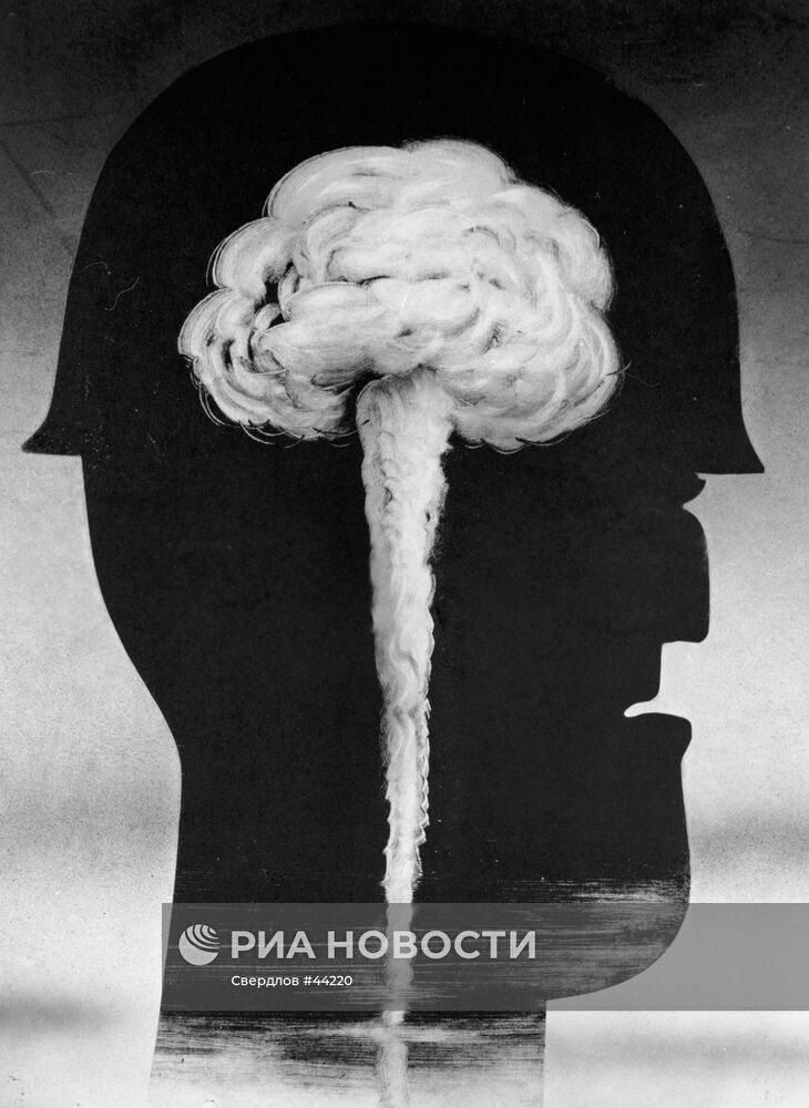 Карикатура "Атомный психоз"